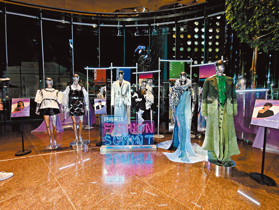 ●國際設計師永續時尚系列