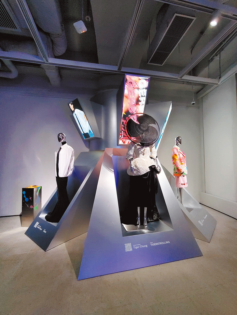 ●「從巴黎到香港：重新定義未來時尚體驗」展區