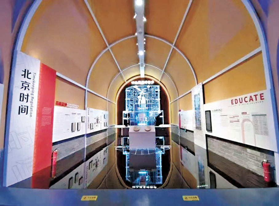 ●「時間的故事」展覽