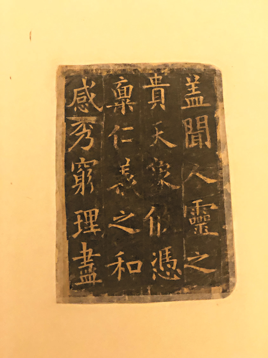 ●法國國家圖書館藏有敦煌文獻。 作者供圖