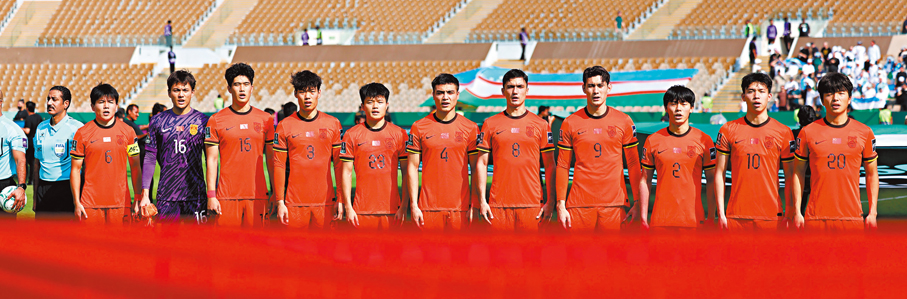 ●國足U23憑藉硬朗防守殺入決賽。 資料圖片