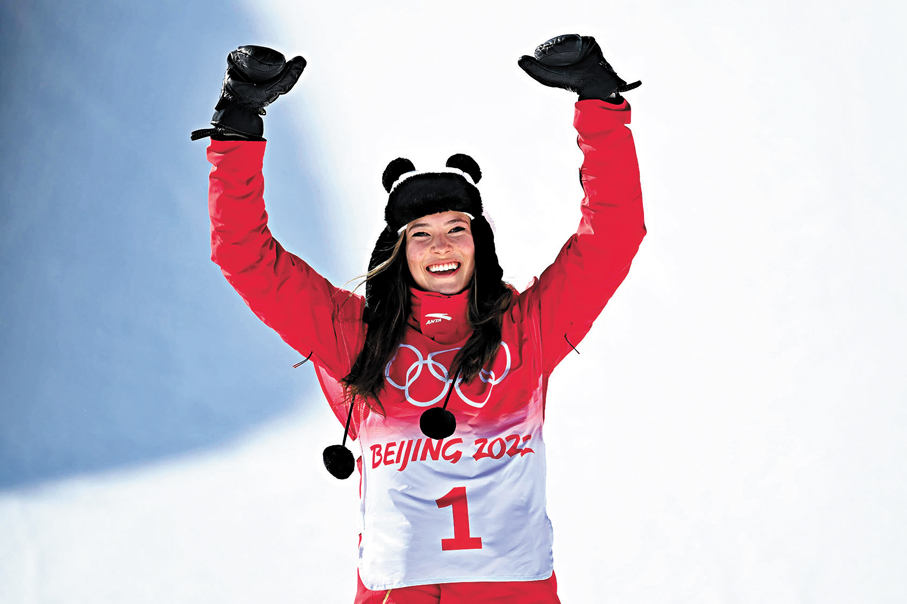 ●谷愛凌再次代表中國隊出戰冬奧。  資料圖片