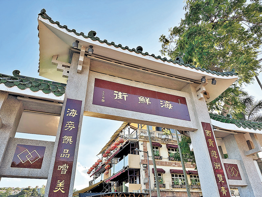 ●西貢碼頭一帶至今仍鮮明地保留着傳統漁港的韻味。