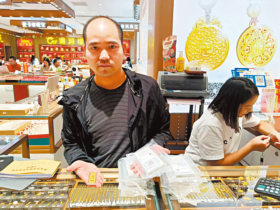 ●商家方先生表示，正是由於金銀價格暴漲，許多投資者紛紛爭搶入市購買銀條。 香港文匯報記者李昌鴻  攝