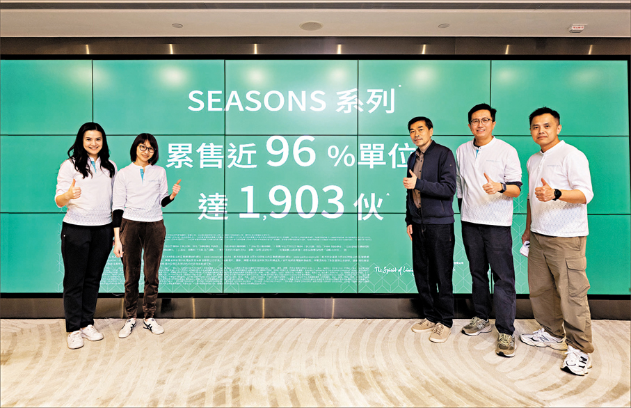 ●會德豐地產黃光耀（左三）表示，第12A期SEASONS PLACE及第12B期PARK SEASONS已獲批轉讓同意書，具現樓即買即住優勢。