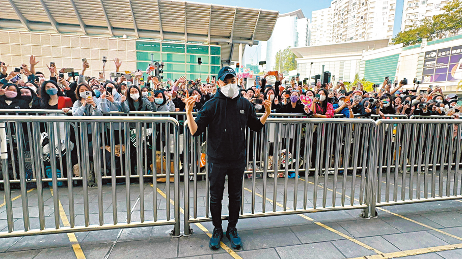 ●紅館外有過千名粉絲圍觀。  香港文匯報記者子棠  攝
