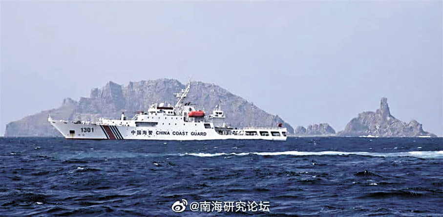 ●中國通過高頻次執法巡航、外交聲明及聯合國法理申報，已打破日本的圖謀。圖為早前，中國海警在釣魚島附近海域巡航。 資料圖片