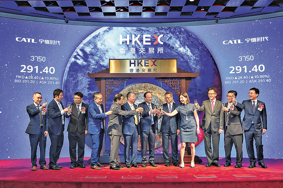 ●中金公司助力寧德時代完成H股IPO。 資料圖片