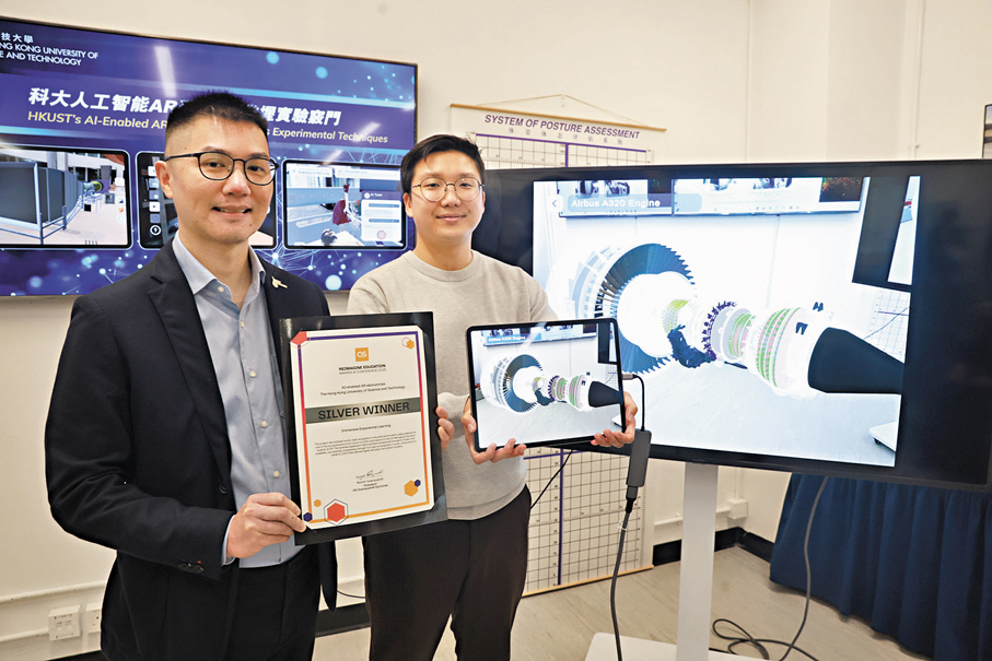 ●李建邦（左）及朴廷鎭（右）團隊開發人工智能（AI）驅動的擴增實境（AR）平台。香港文匯報記者郭木又 攝