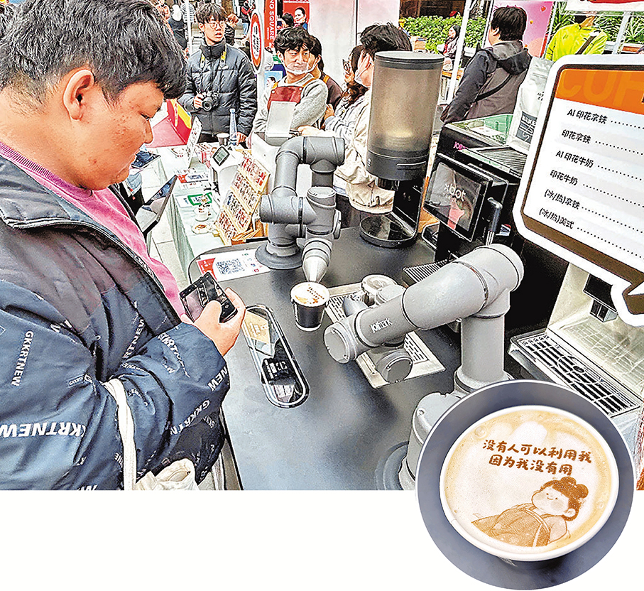 ●AI咖啡機器人正在製作拉花咖啡。香港文匯報記者敖敏輝  攝
