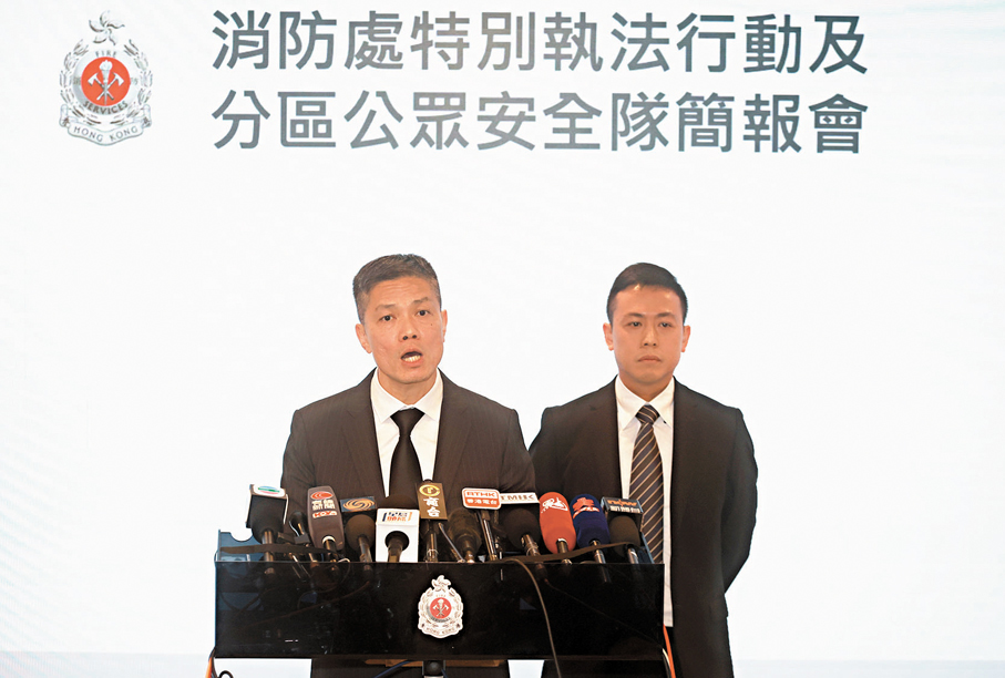 ●消防處指會持續跟進相關違規事項。左起：黎健武、馮景楠。 香港文匯報記者郭木又  攝