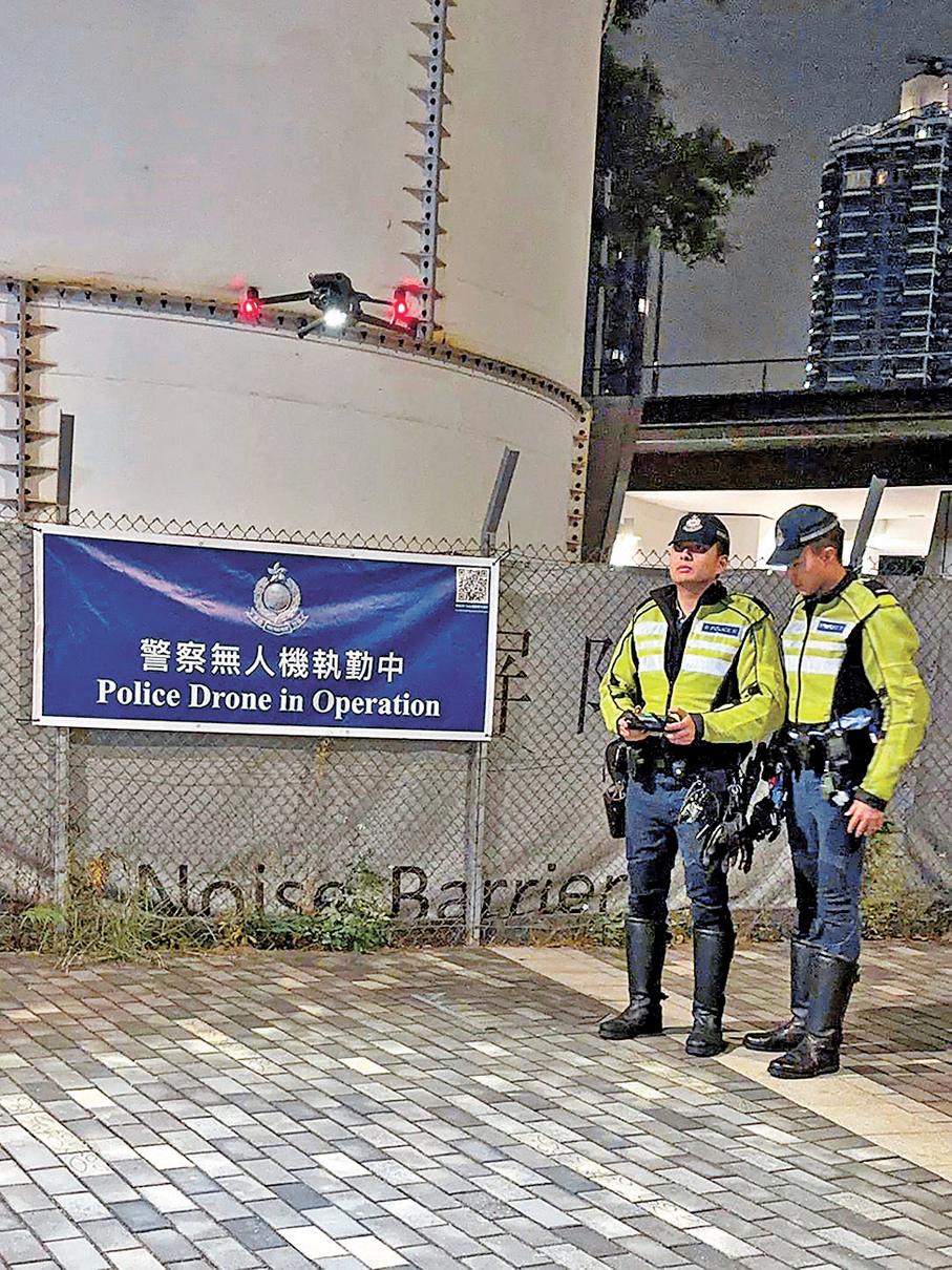 ●警方出動無人機協助執法。 警方圖片