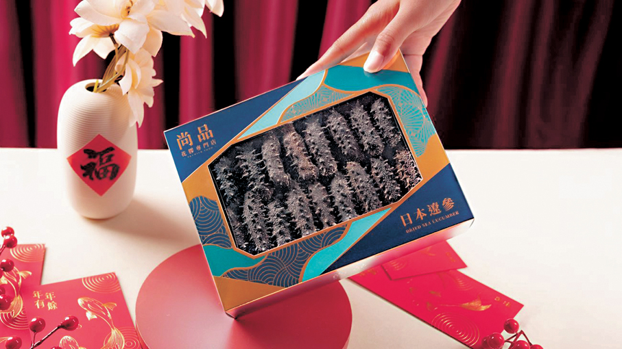 ●皇牌關東遼參