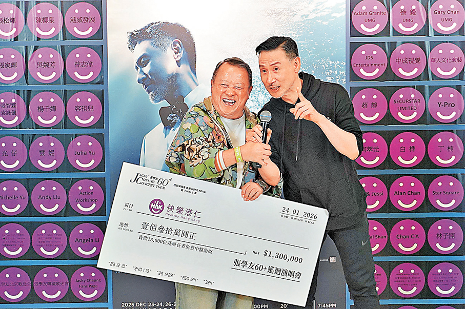 ●在支票捐贈儀式上，學友爆志偉的料。香港文匯報記者子棠  攝