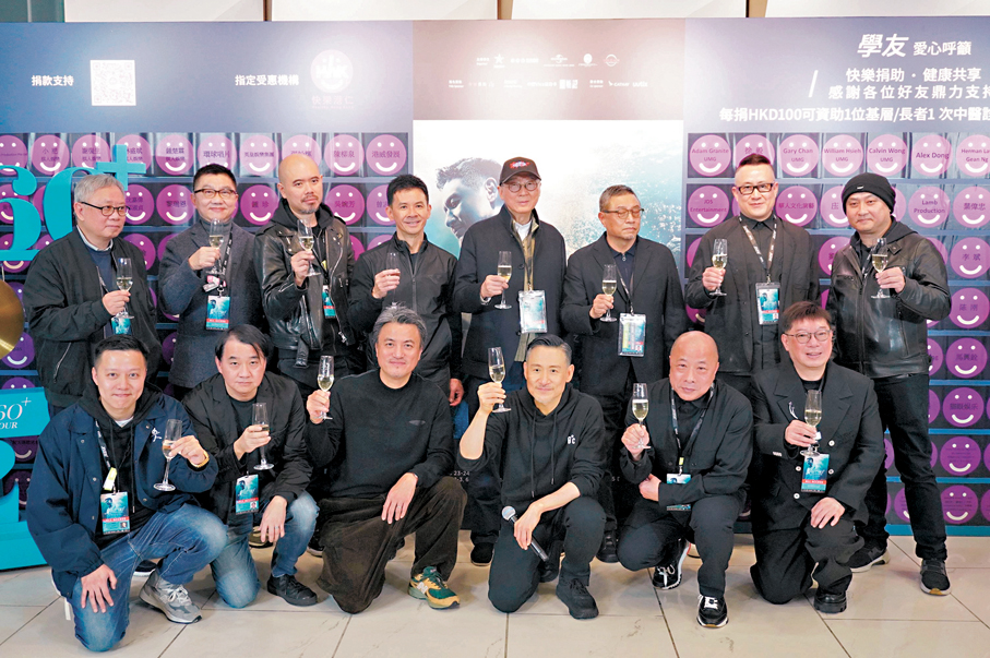 ●學友與演唱會團隊慶功。香港文匯報記者子棠  攝
