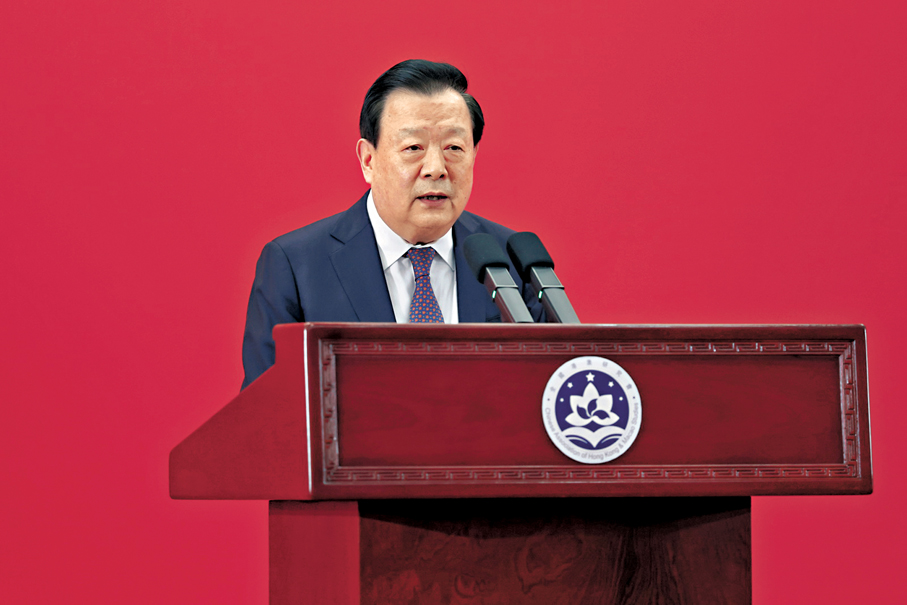 ●夏寶龍出席研討會並致辭。 國務院港澳辦圖片