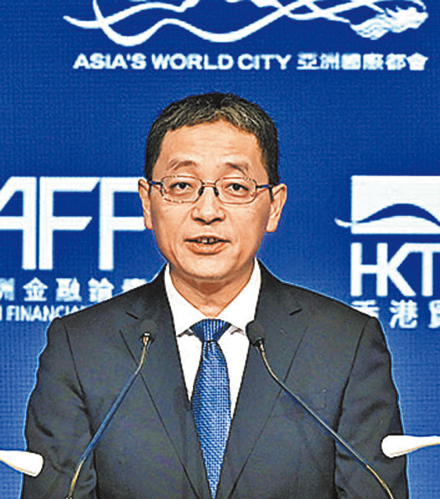 ●人行副行長鄒瀾