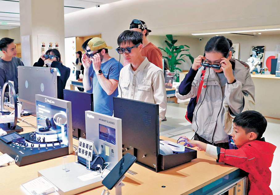 ●廣東「十五五」明確「灣區帶全省」發展格局。圖為 1月18日，顧客在深圳市南山區的INNO100全球創新旗艦店體驗智能眼鏡。  新華社