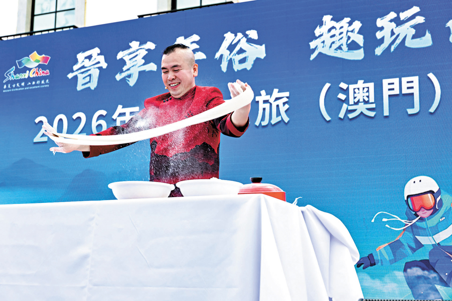●山西非遺麵食表演。 主辦方供圖