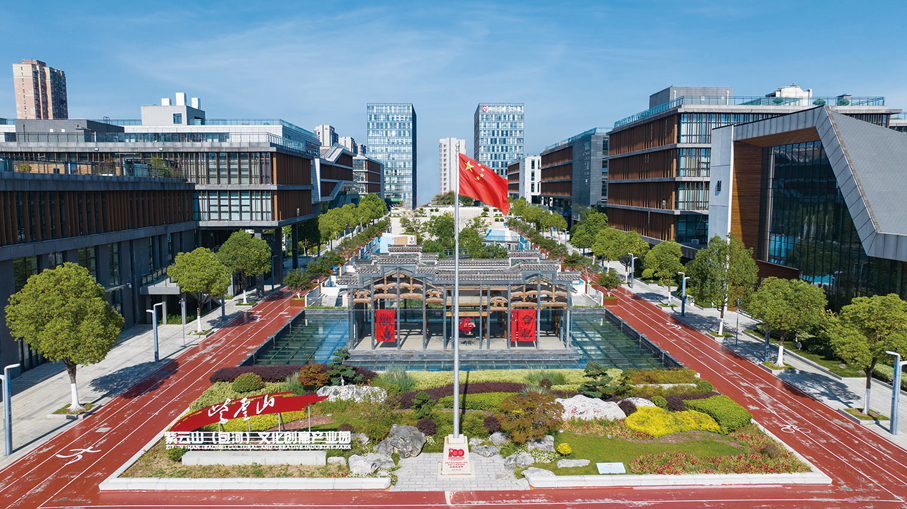 ●紫雲山（包河）文化創意產業園核心區濱湖卓越城。