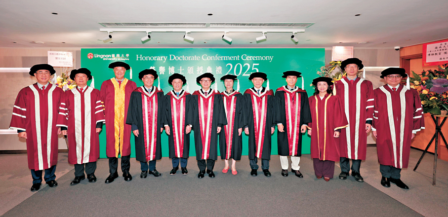 ●嶺大頒授榮譽博士學位予6位傑出人士。 嶺大圖片