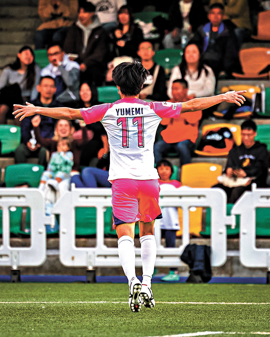 ●神田夢實被香港球迷稱為「Yumi」。 傑志供圖