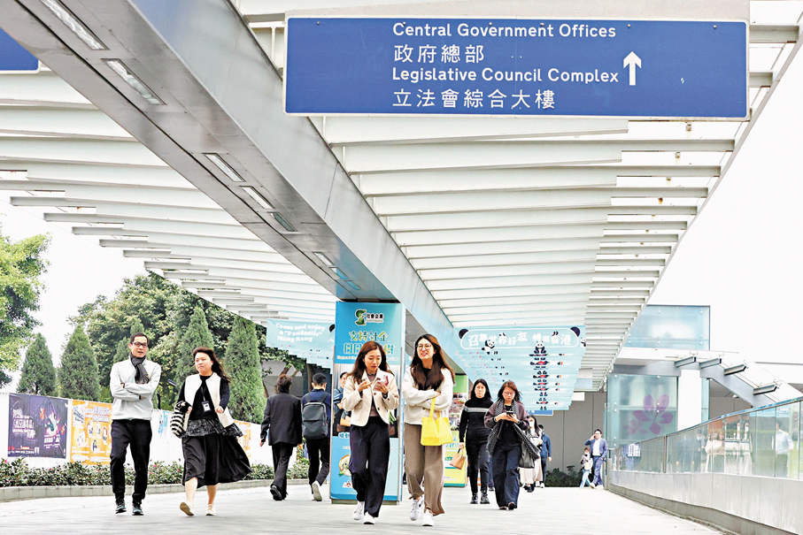 ●特首李家超表示，現有的公務員紀律制度針對部門首長在管理下屬方面有要求和處理方法。圖為金鐘政府總部外天橋。 資料圖片
