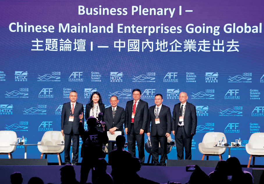 ▲▼首屆全球產業峰會從「走出去」及「引進來」角度分析香港機遇。 記者郭木又  攝