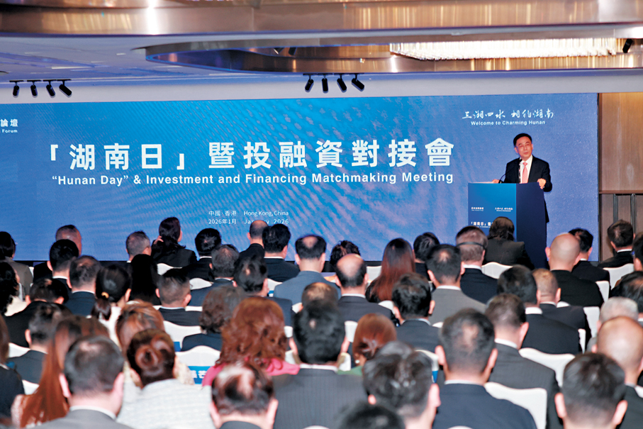 ●王俊壽就湖南深化全球合作提出四點倡議。 香港文匯報記者北山彥  攝