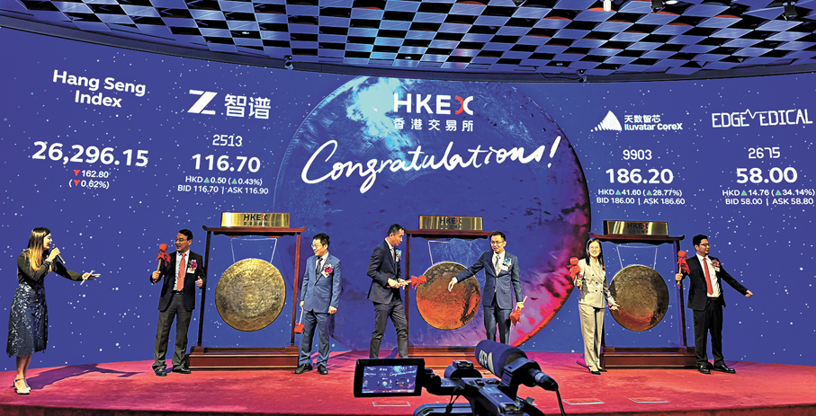 ●證監會建議增設18職位，以應付新股上市大幅上升及加強執法調查等。圖為1月12日智譜等3隻新股掛牌。 資料圖片