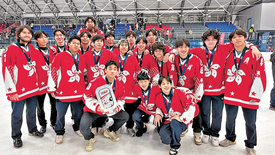 ●港冰球隊首次參加U20世錦賽即取得佳績。 公關圖片