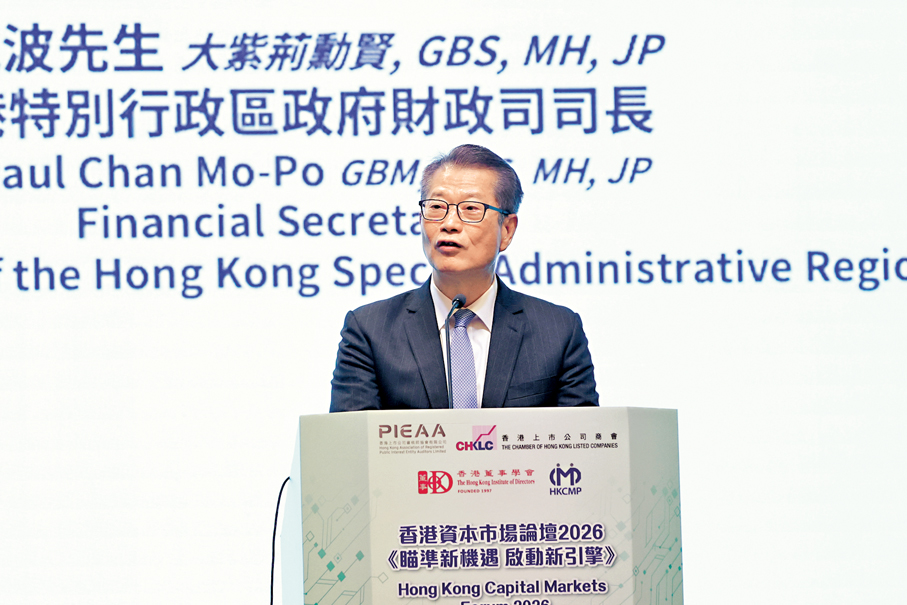 ●財爺陳茂波以一系列亮麗數據，向國際市場展示香港金融體系韌性與活力。 香港文匯報記者萬霜靈  攝