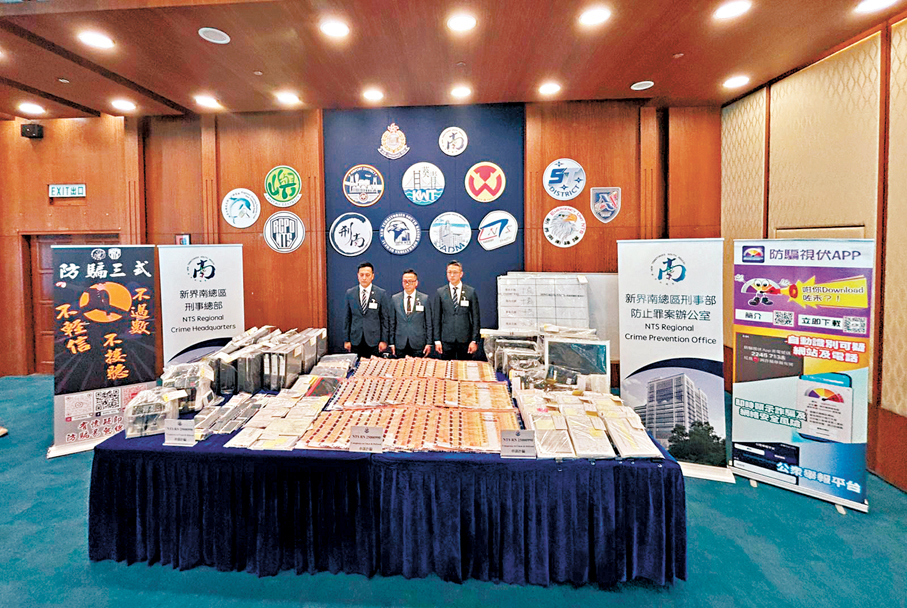 ●警方公布瓦解了一個「假破產真騙款」詐騙集團。 香港文匯報記者黃宇威  攝