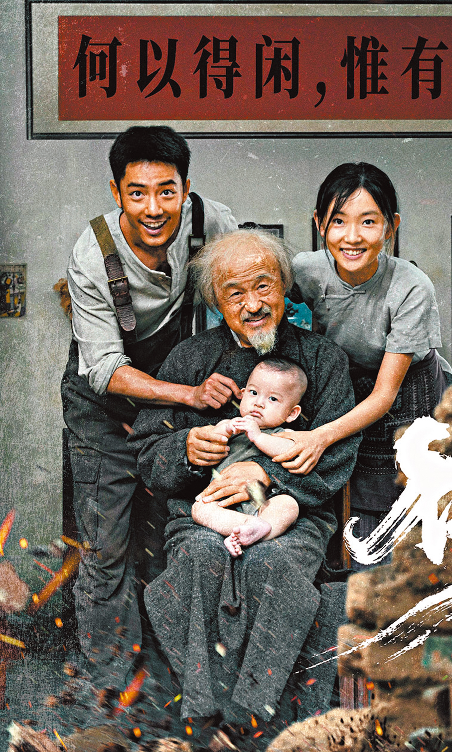 ●《得閒謹制》內地票房已衝破四億元人民幣。