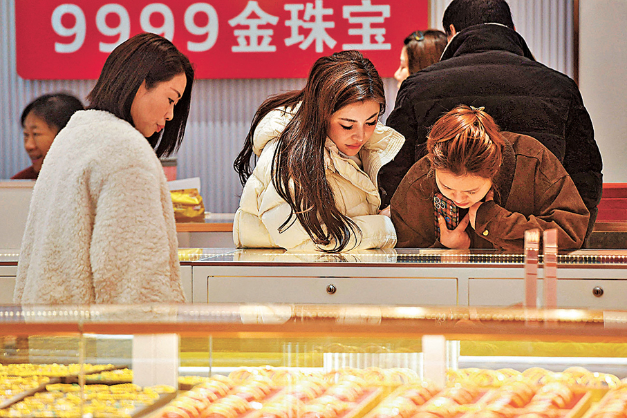 ●在金價大升的情況下，中國去年金飾購買量跌24%。 法新社