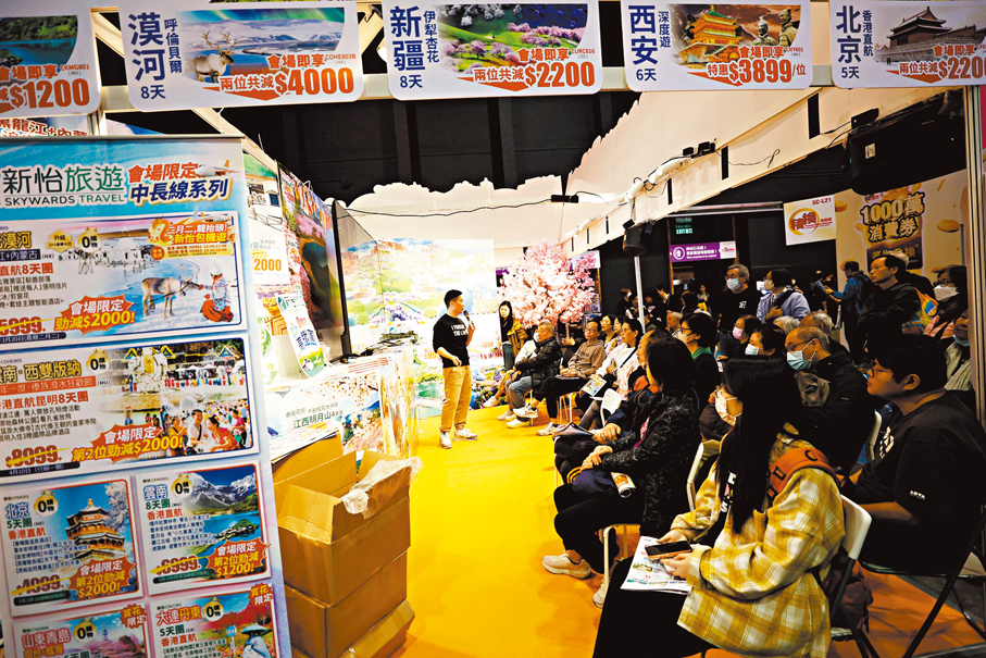 ●市民參加旅遊講座了解特色旅遊產品。