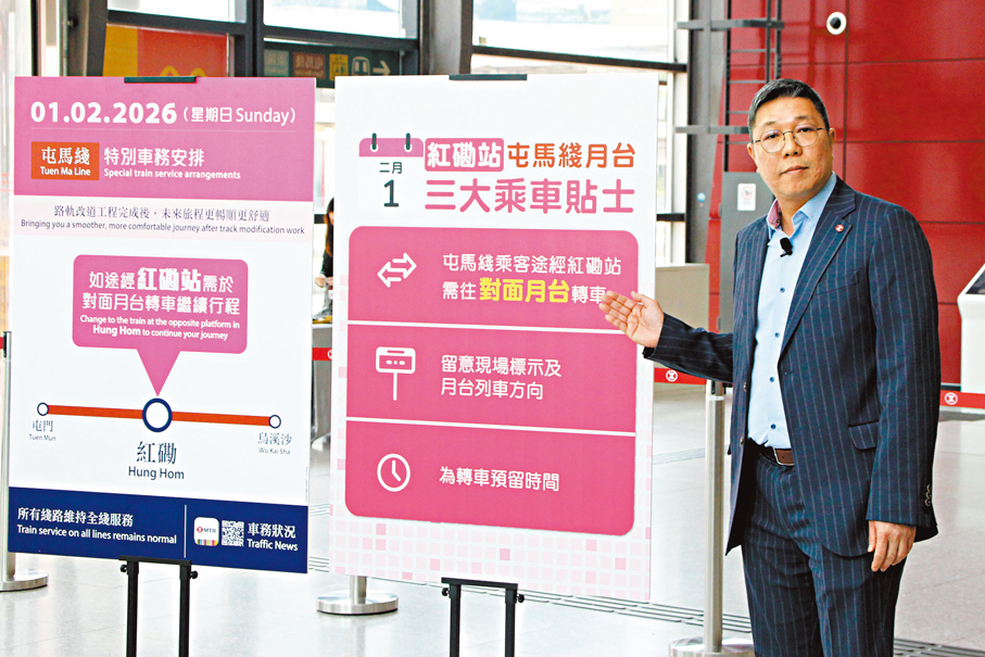 ●陳志雄交代屯馬線特別交通安排。香港文匯報記者黃艾力  攝