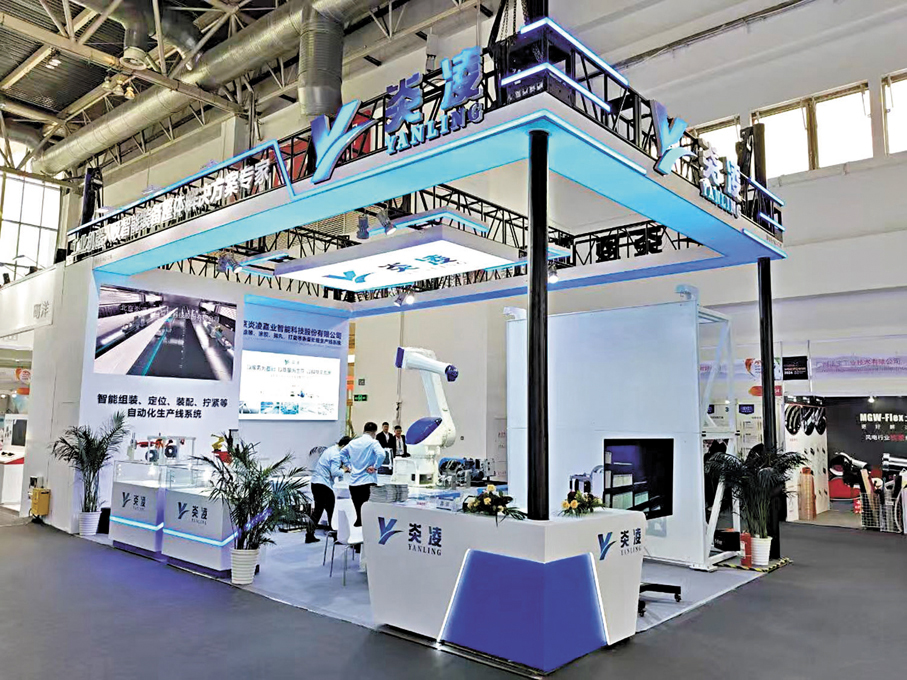 ●炎凌機器人亮相2024北京國際風能大會。香港文匯報北京傳真