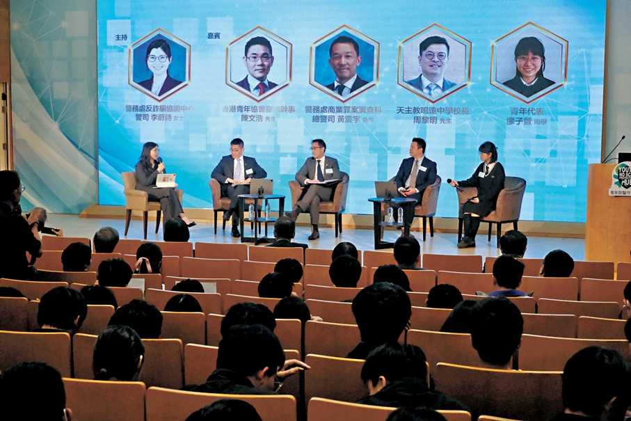 ●專家討論與青年代表交流。 香港文匯報記者涂穴  攝