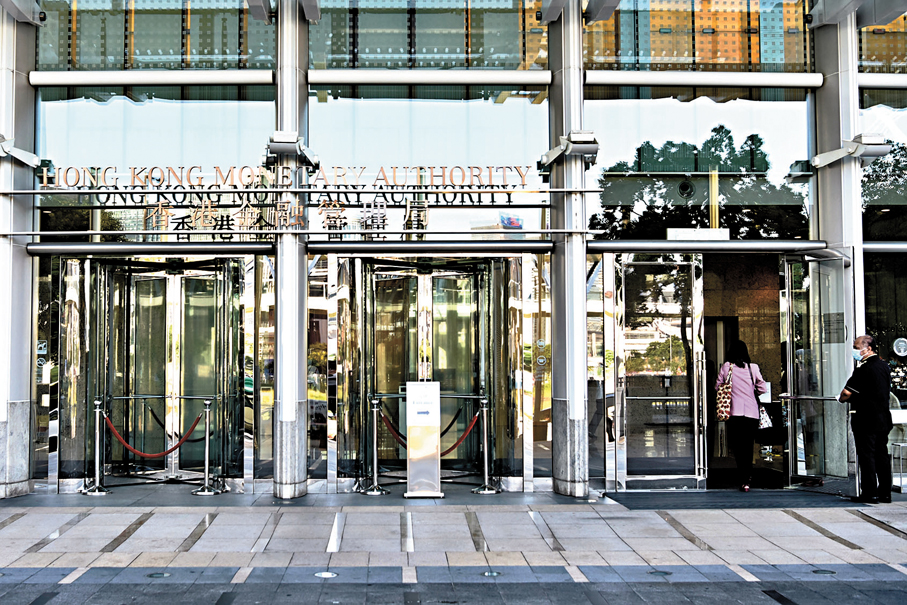 ●數字銀行在提供創新財富管理體驗上正發揮獨特價值。圖為香港金管局。 資料圖片