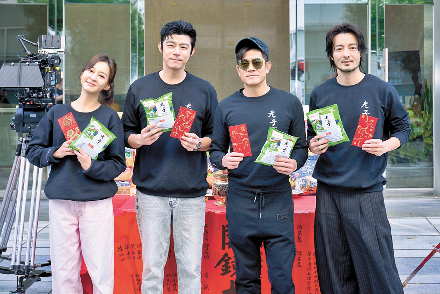 ●左起：陳意涵、王柏傑、郭富城和古斌昨日出席新片開鏡禮。