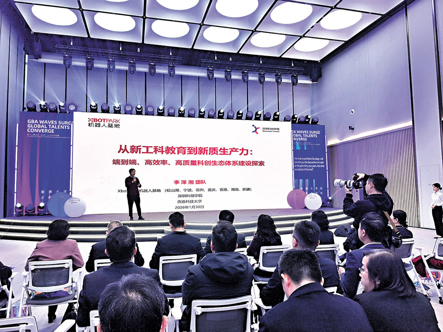 ●香港科技大學電子與計算機工程學系教授、XbotPark機器人基地發起人李澤湘分享新工科教育如何培養科創人才。