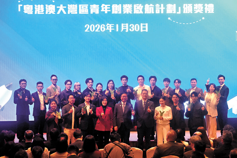 ●粵港澳大灣區青年創業啟航計劃。 香港文匯報記者涂穴  攝