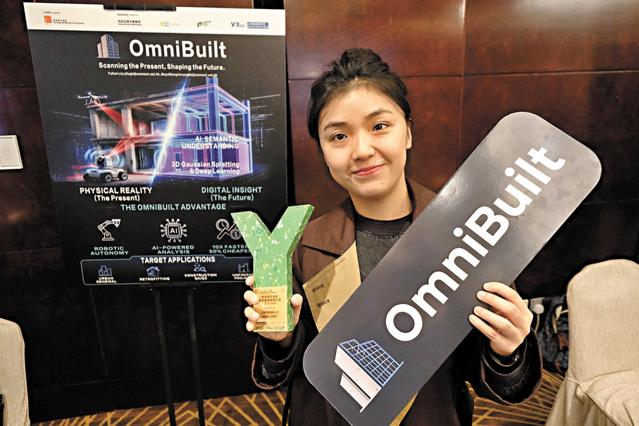●「安雲築維OmniBuilt」成員劉雨寒。香港文匯報記者涂穴  攝