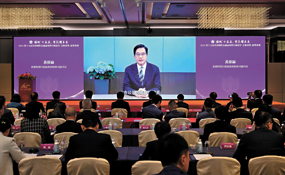 ●黃偉綸提出要加大資產及財富管理業發展力度。 大公報記者黃洋港  攝