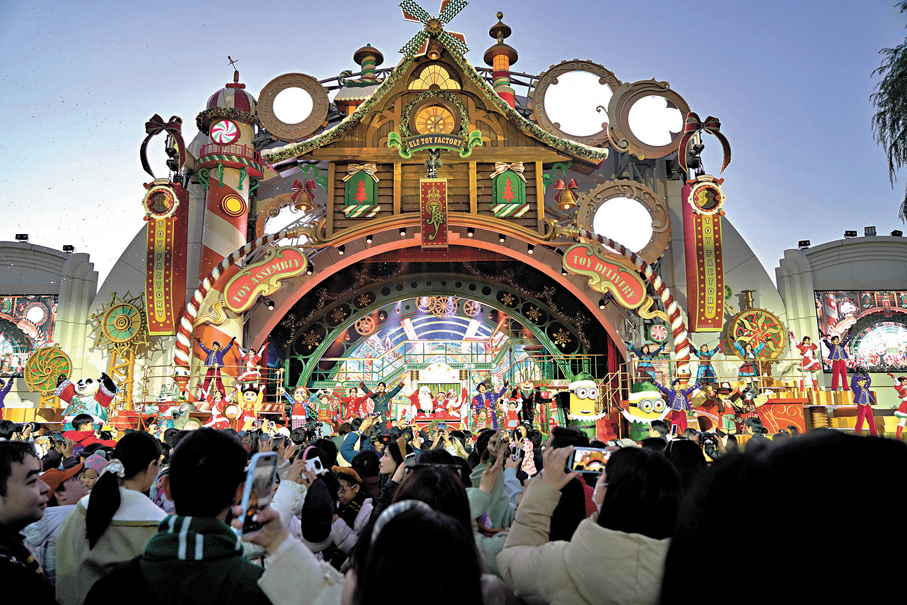 ●2025年11月14日，在北京環球度假區拍攝的冬季限定演出「最棒的禮物」。 新華社