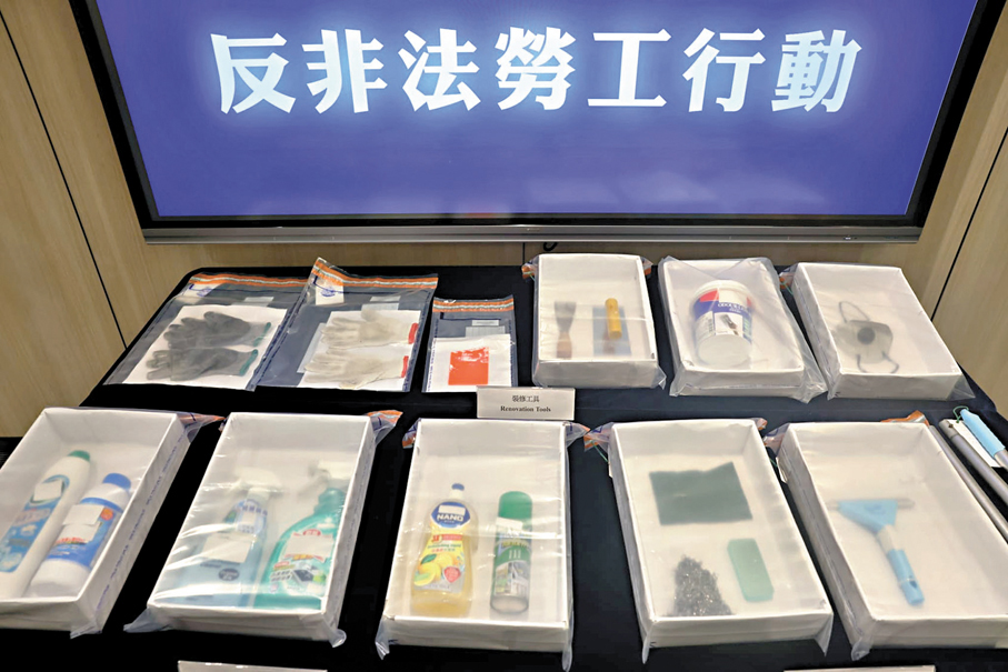 ●入境處展示行動檢獲證物。 香港文匯報記者劉友光  攝