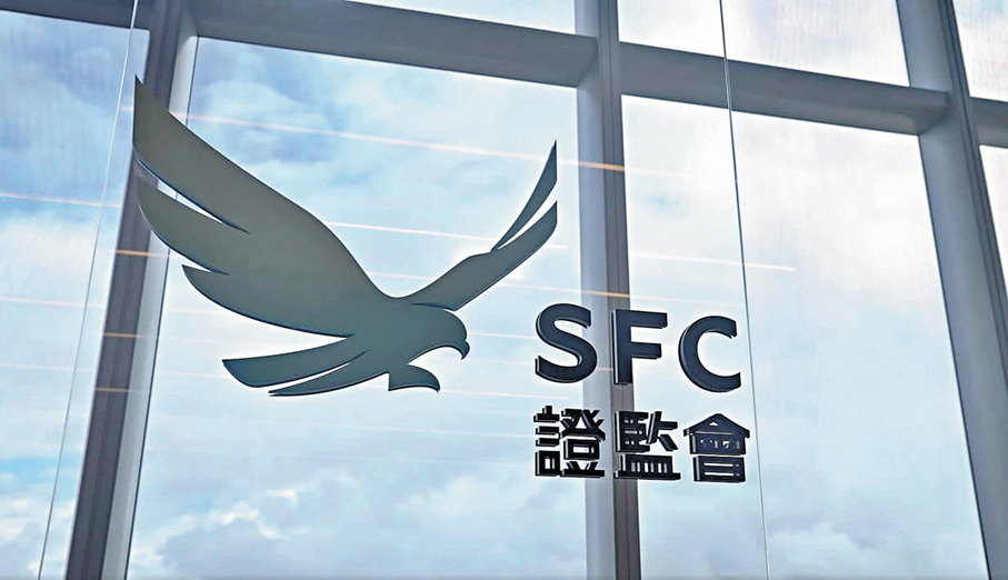 ●證監會發出指示，上市保薦人從速進行內部檢討，以糾正招股文件擬備工作中的嚴重缺失。 資料圖片