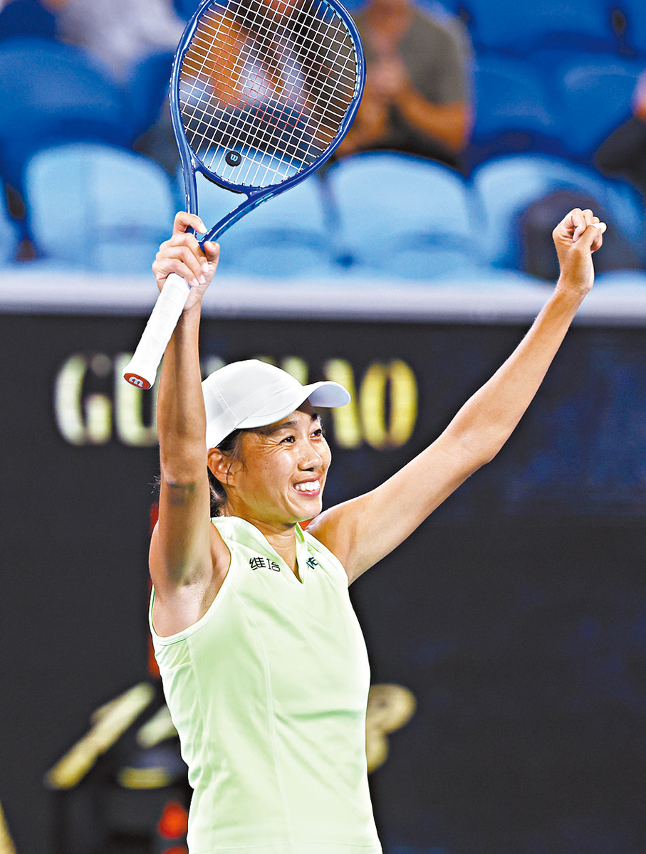 ●張帥期望在澳網挑戰極限。 資料圖片