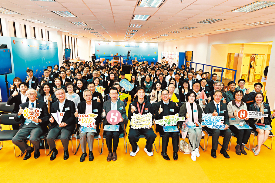 ●香港房屋協會於昨日舉行「第二十一屆香港房屋協會獎助學金計劃」頒獎禮。 